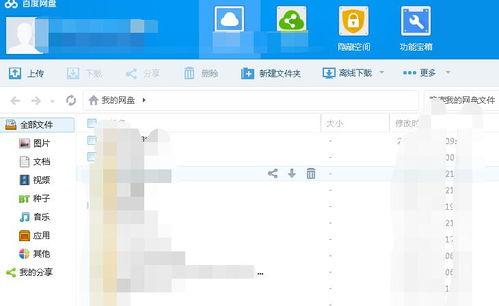 百事吃瓜百度网盘,揭秘百度网盘的瓜界风云