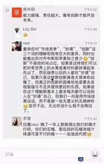 免费网红吃瓜公众号下载,免费公众号背后的秘密大曝光