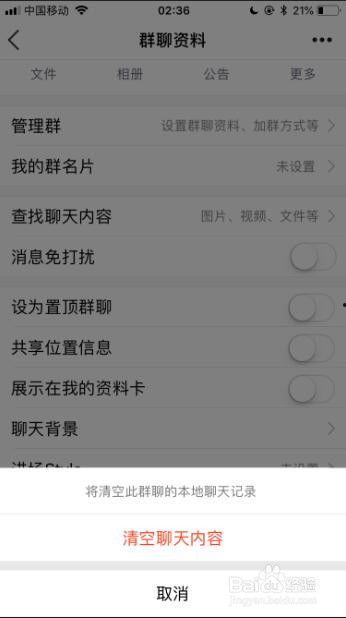 吃瓜qq群免费聊天记录网红,网红聊天记录背后的真实故事