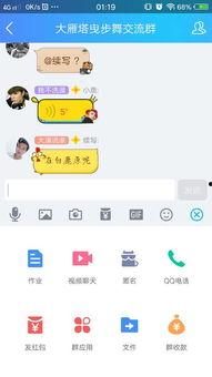 吃瓜qq群免费聊天记录网红,网红聊天记录背后的真实故事