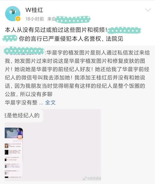 网曝最新吃瓜事件后续