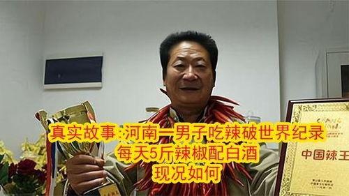 河南男网红吃瓜事件,揭秘网络舆论的风暴与反思