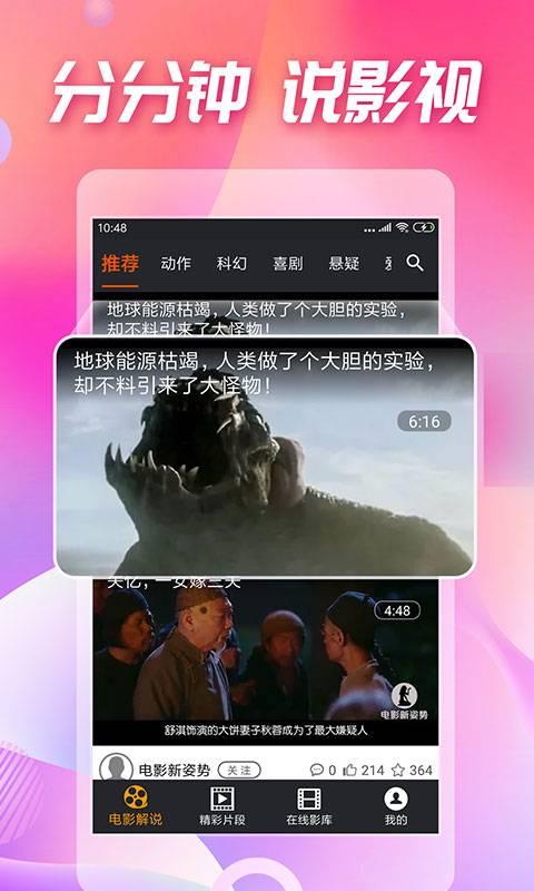 网曝吃瓜正能量视频下载,吃瓜群众传递社会温暖
