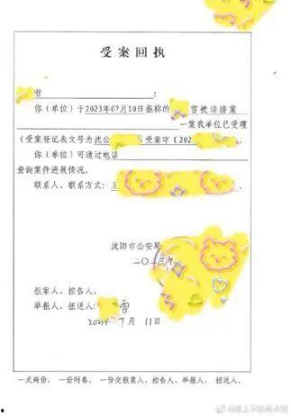 网红的吃瓜群qq群,QQ群里的娱乐圈风云录