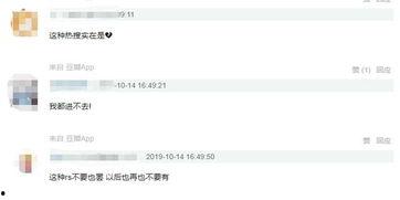 晨曦网红吃瓜链接微博号,带你走进娱乐圈幕后风云”