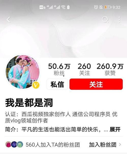 吃瓜八卦网红视频下载,下载背后的秘密与技巧
