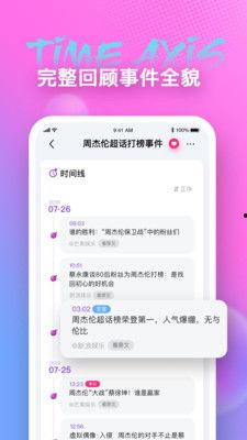 吃瓜网app下载