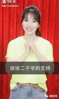 吃瓜最新事件网红新娘,吃瓜群众热议不断