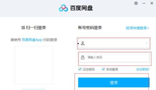 吃瓜视频能存哪个网盘,轻松备份，畅享云端