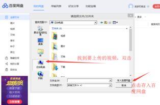 吃瓜视频能存哪个网盘,轻松备份，畅享云端