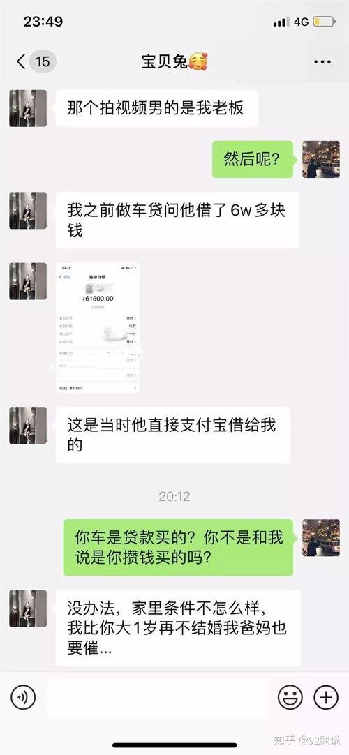 天津网红吃瓜事件视频播放,视频播放背后的热议焦点