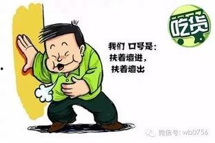 吃瓜群众网怎么打不开了,揭秘原因及解决方案