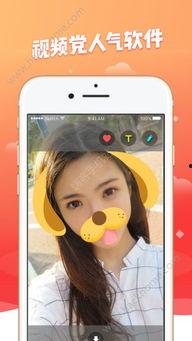 网红吃瓜小视频微信