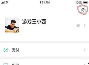 网红吃瓜小视频微信