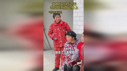 网红回村吃瓜是真的吗,真相揭秘，是炒作还是真实事件？