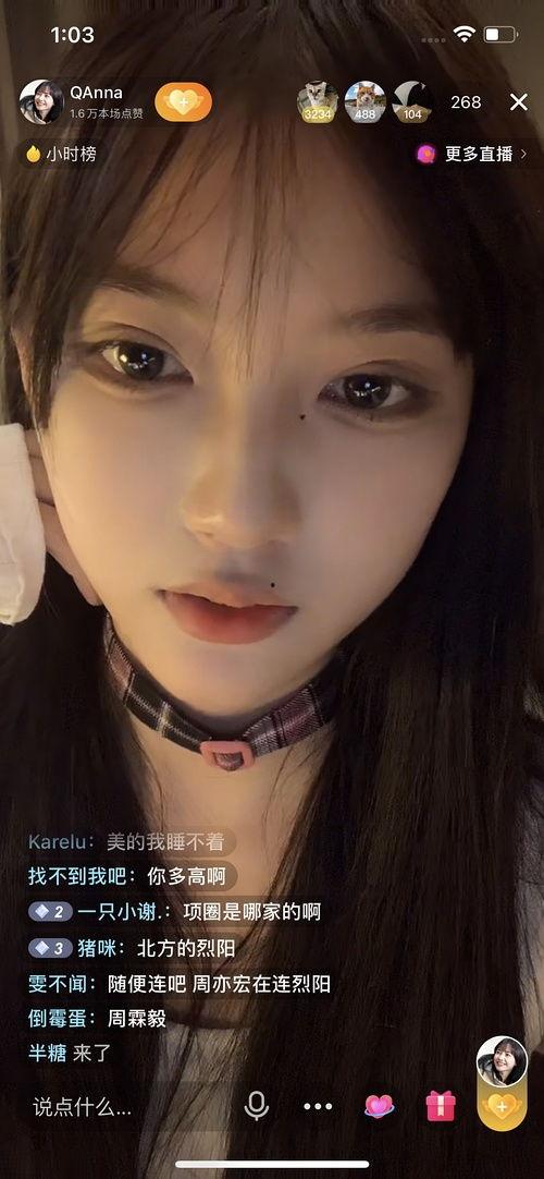 网红回村吃瓜是真的吗,真相揭秘，是炒作还是真实事件？