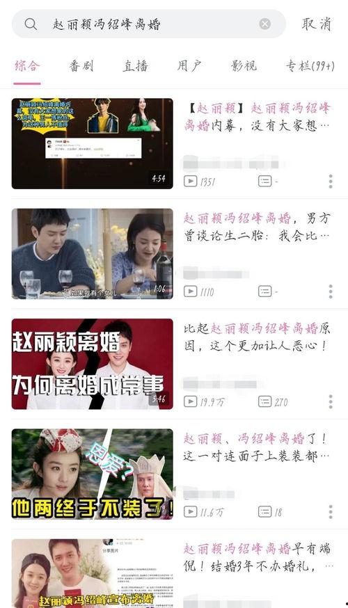 吃瓜老衲综艺百度云网盘,揭秘幕后故事，带你领略娱乐圈风云