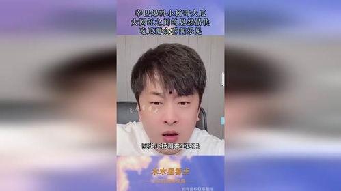 网红吃瓜大哥是谁啊,揭秘网红“吃瓜大哥”的真实身份