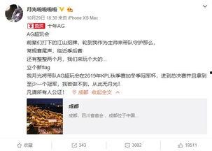 江山网红吃瓜群微博名字