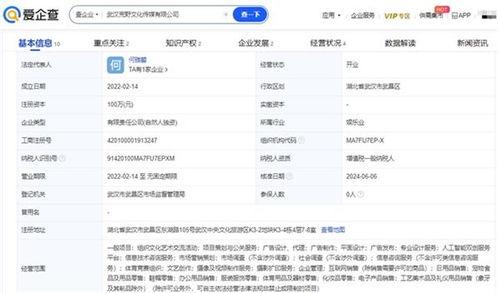 百万网红吃瓜有哪些平台
