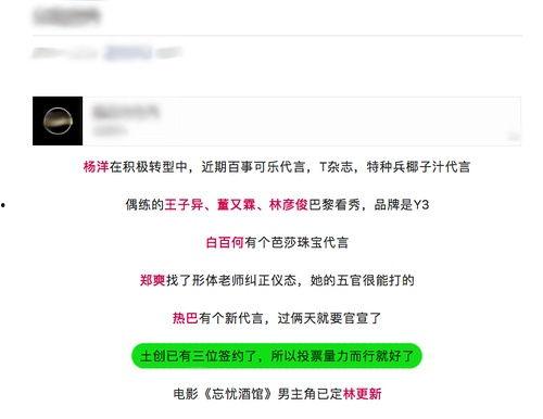 网红吃瓜营销号资源,揭秘娱乐圈幕后风云