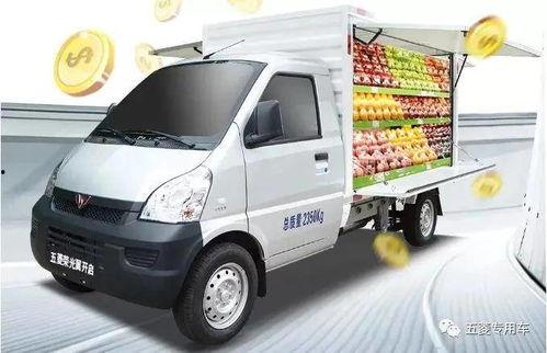 吃瓜网五菱demo广告,吃瓜网带你领略微型车界的颠覆之作！”