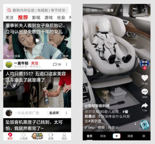 吃瓜合集抖音网盘,揭秘热门事件背后的真相