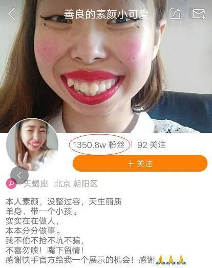 各大快手网红吃瓜,揭秘幕后故事与热门话题