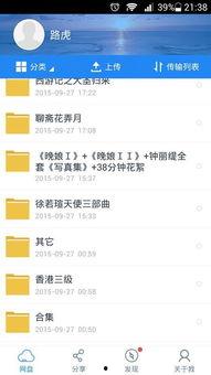 黑龙江教室网盘吃瓜