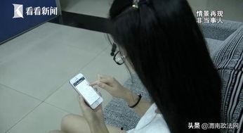 吃瓜网女生见网恋男生被骗,女生与网恋男生遭遇的惊心骗局