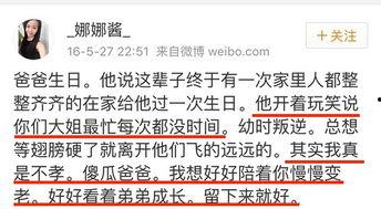 吃瓜群众爆料网官网,网络舆论风向标背后的真相