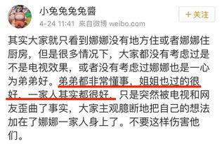 吃瓜群众爆料网官网,网络舆论风向标背后的真相