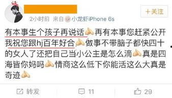 吃瓜群众爆料网官网,网络舆论风向标背后的真相