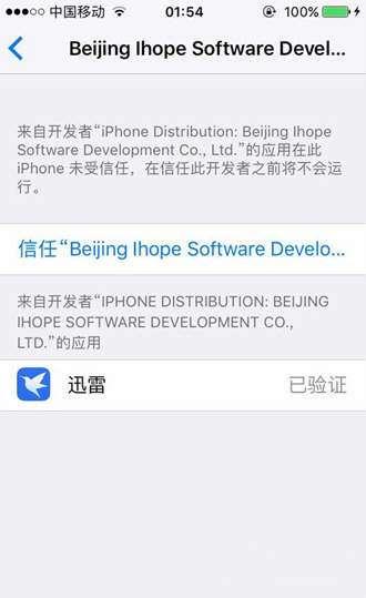 吃瓜网闪退怎么解决,吃瓜网闪退问题解析及解决攻略