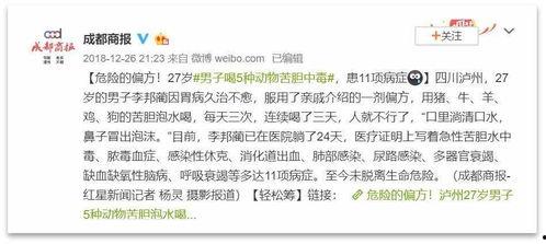 吃瓜网有没有病毒啊知乎,知乎热议背后的真相