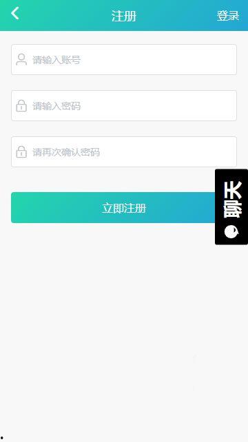 网曝吃瓜黑料软件下载